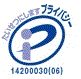 プライバシーマーク